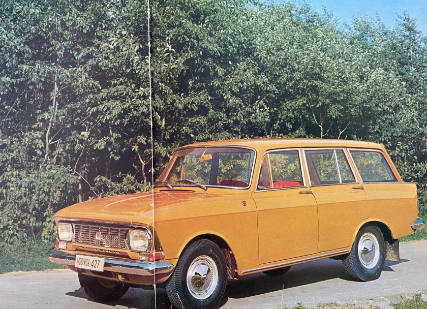 Москвич 427 универсал