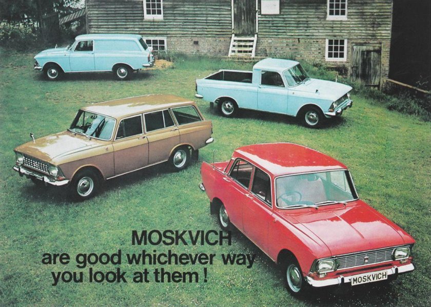 Москвич 412 Автоэкспорт