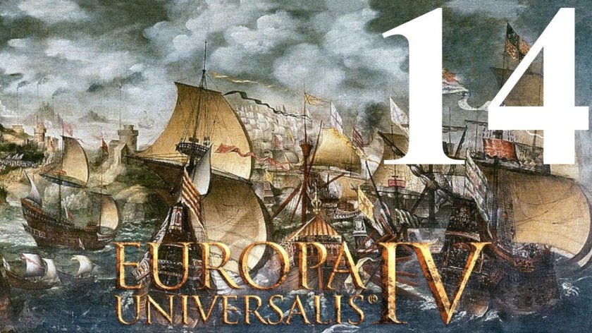 Испанская непобедимая армада 1588