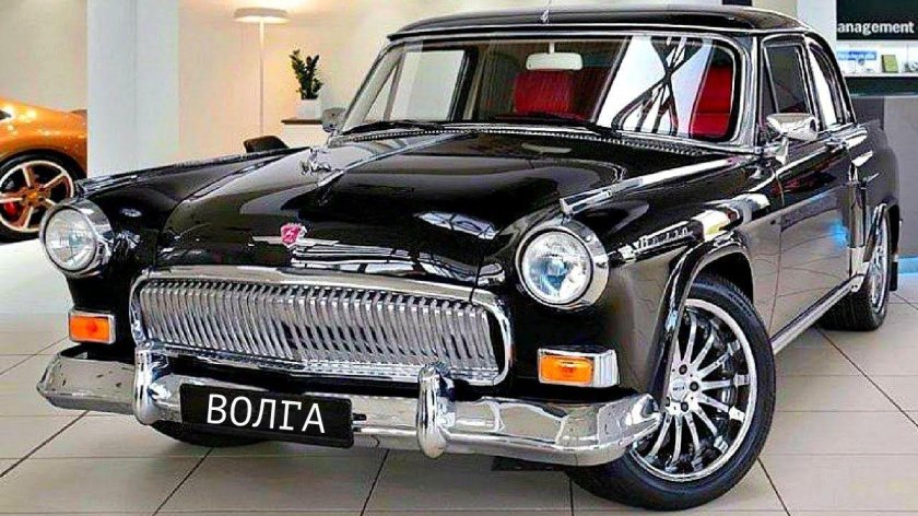Волга Волга ГАЗ 21