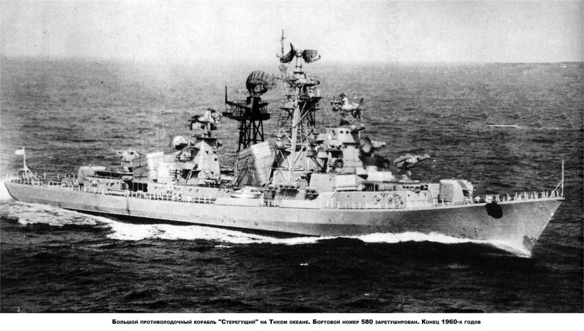 БПК сообразительный Черноморского флота