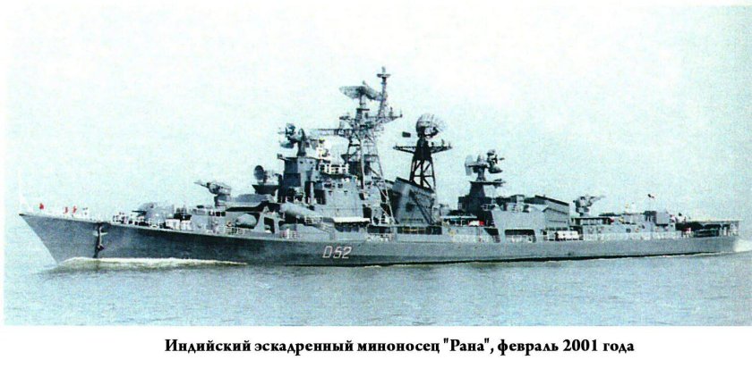 БПК проекта 61