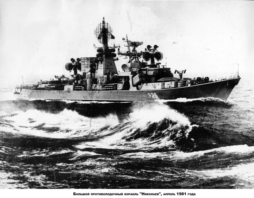 БПК 1134б Николаев