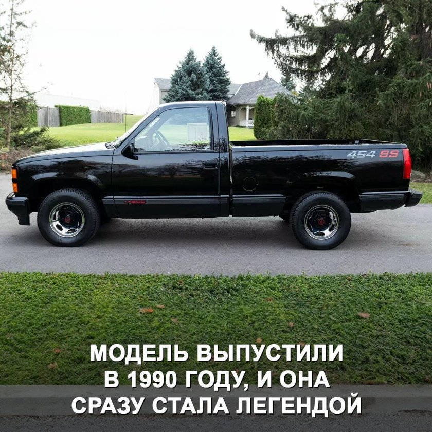 Шевроле 454 SS пикап