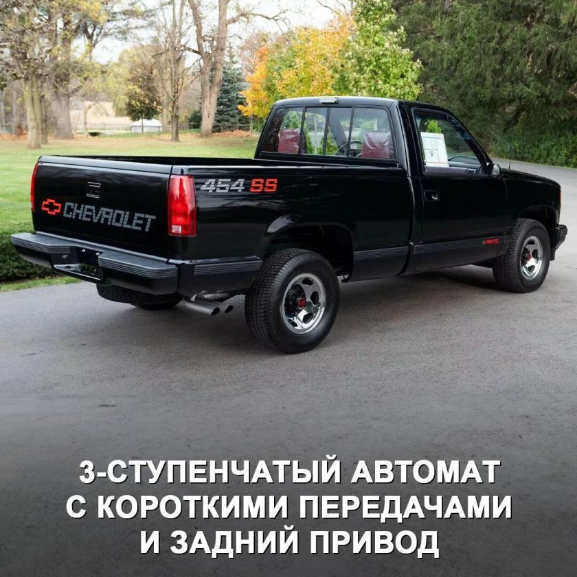 Chevrolet пикап 1990