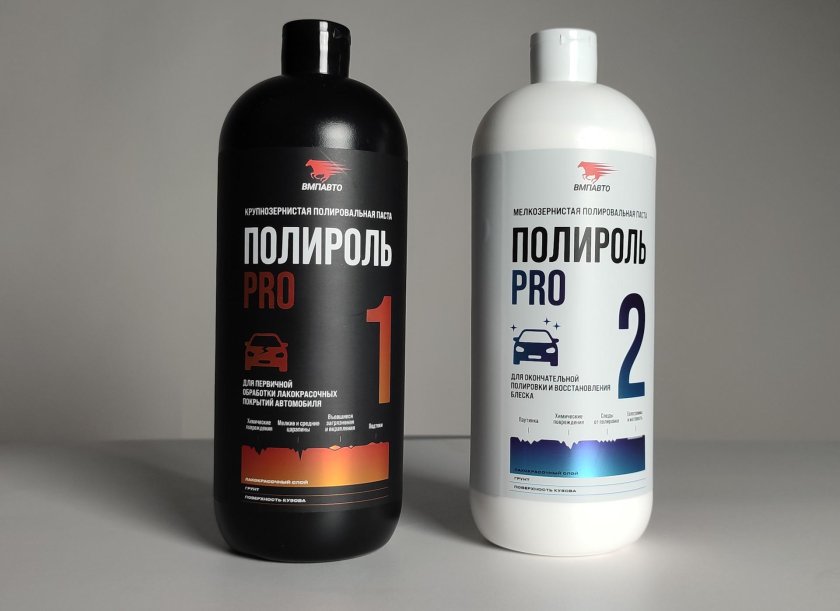 Полироль р2000