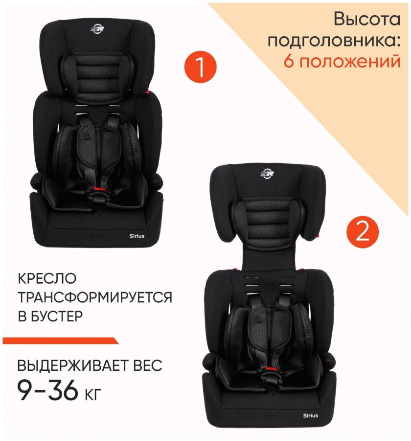 Bc702f c Isofix черный