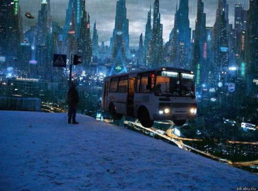 Космический автобус