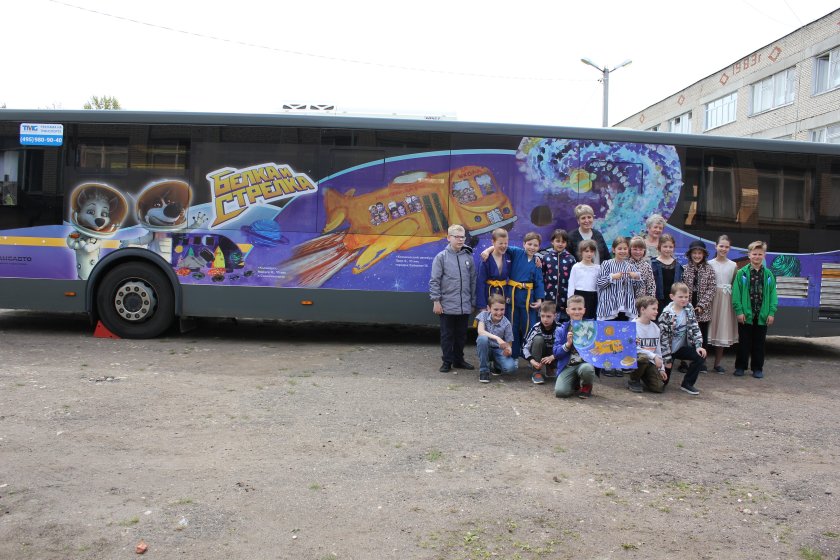 Космический автобус