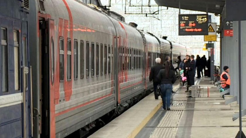 Поезд до Сочи