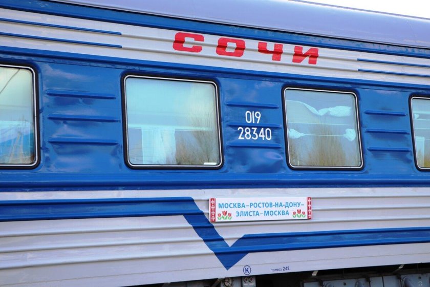 Фирменный поезд Атаман Платов