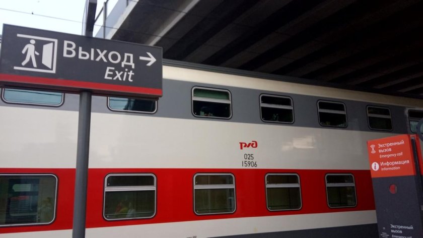 Двухэтажный вагон РЖД