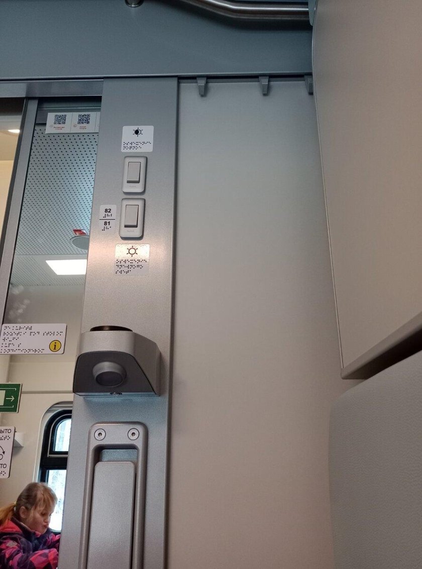 Двухэтажный поезд москва сочи