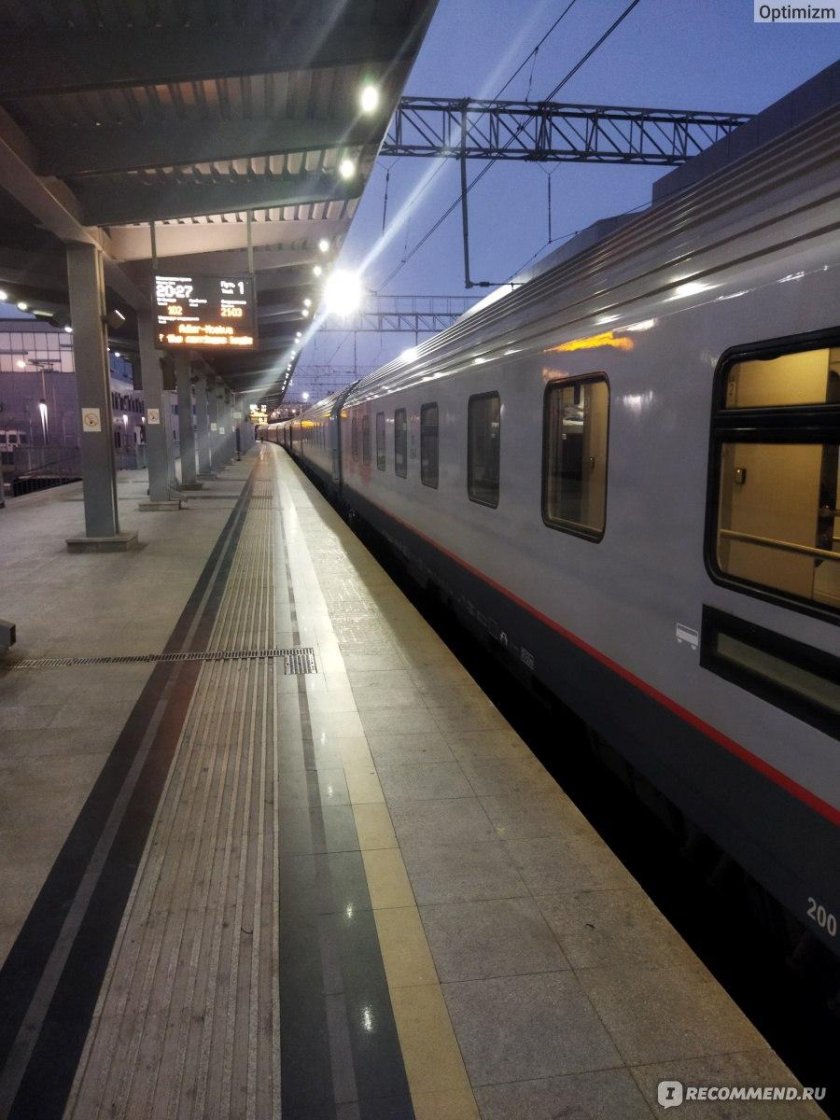 102м премиум Москва Адлер