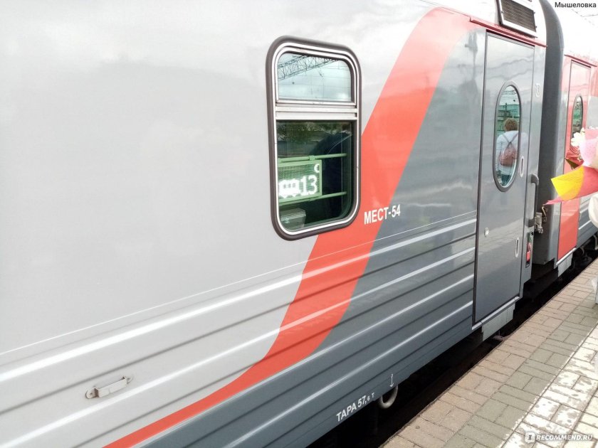 Поезд 102м Москва-Адлер