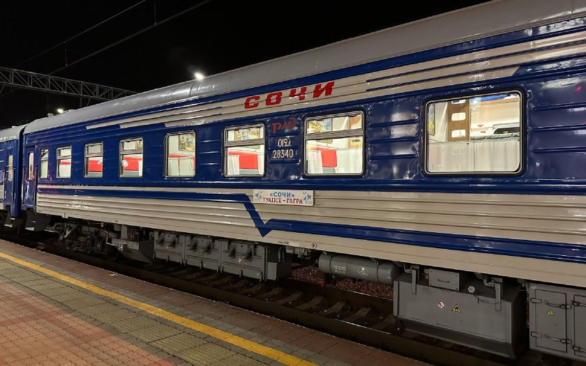 Купейный вагон Амтрак