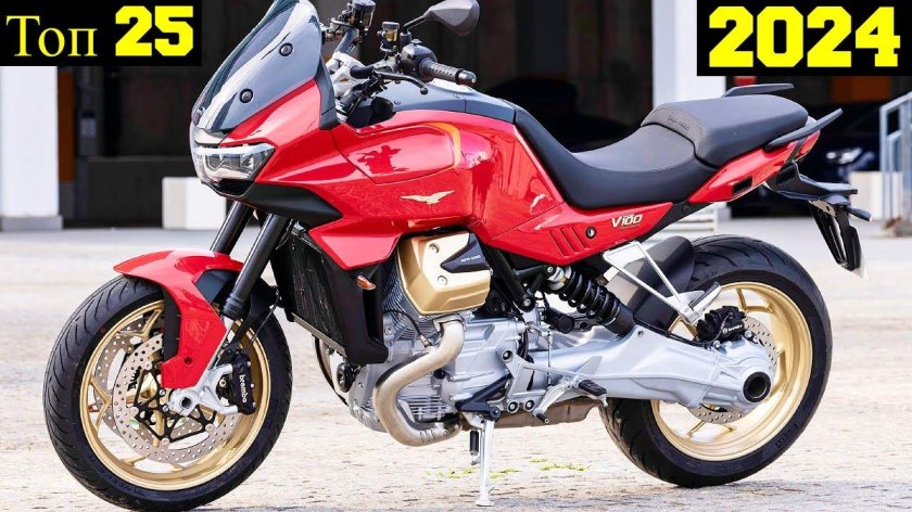 Итальянские мотоциклы