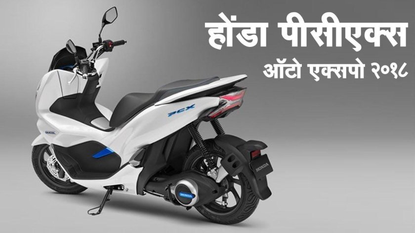 Скутера хонда