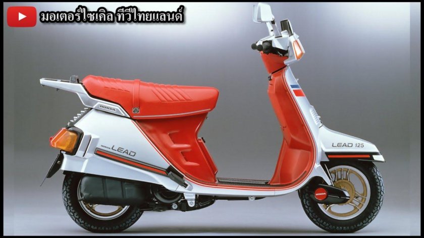 Honda lead 125
