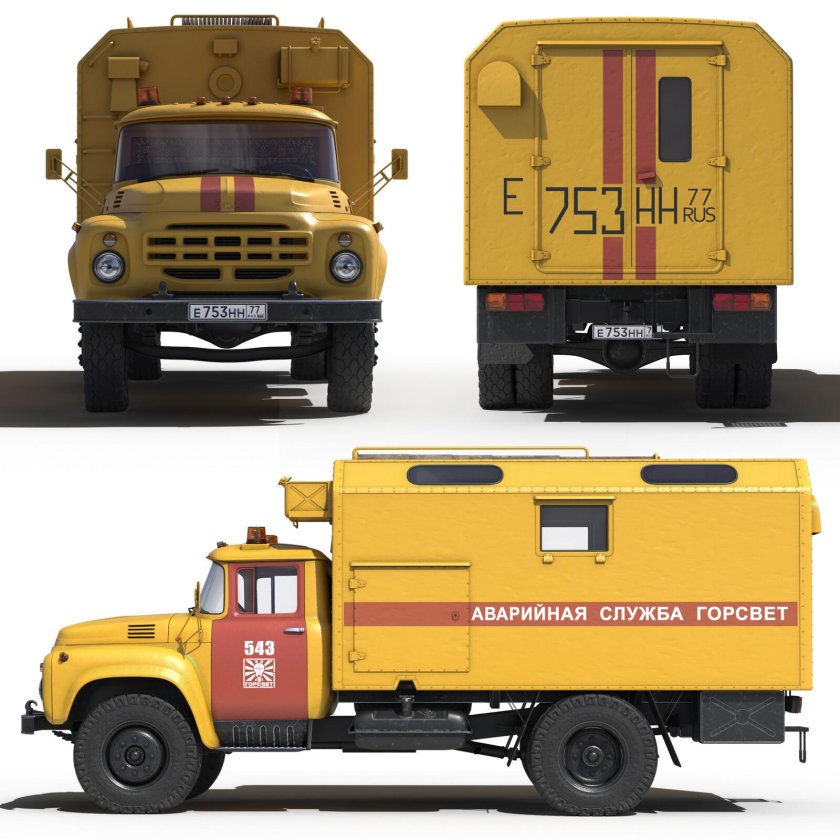 ЗИЛ 130 аварийная машина