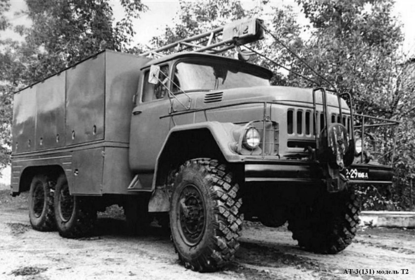 АТ-3 (131)