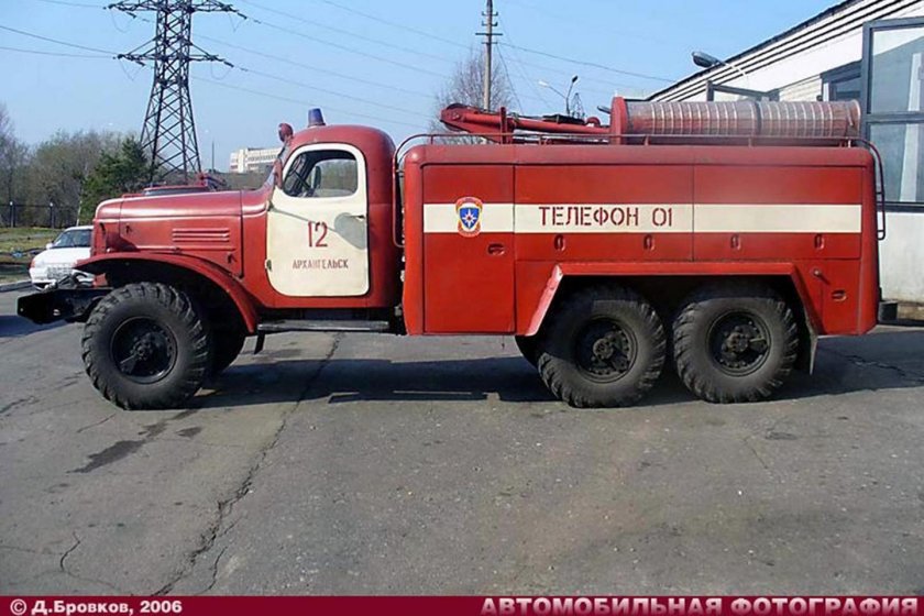 ЗИЛ 157 АТ пожарный