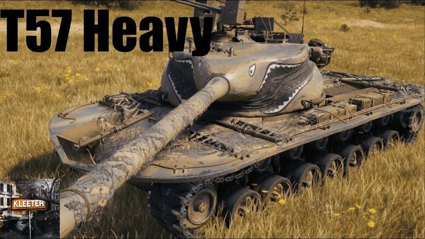 Т-57 хеви танк