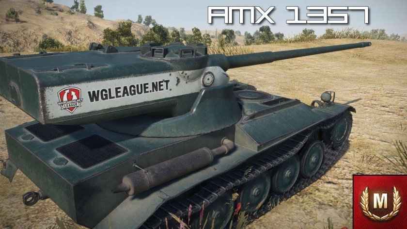 АМХ 13 57