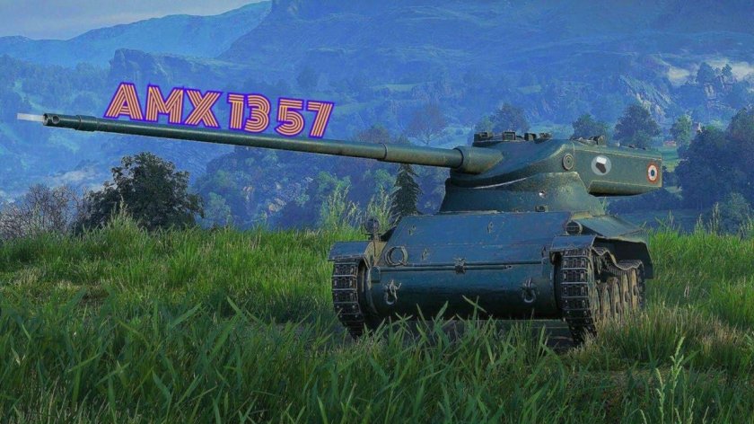 Танк АМХ 13 57