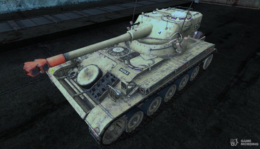 АМХ 13 75 оборудование