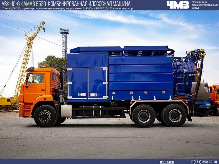 Каналопромывочная машина на базе КАМАЗ