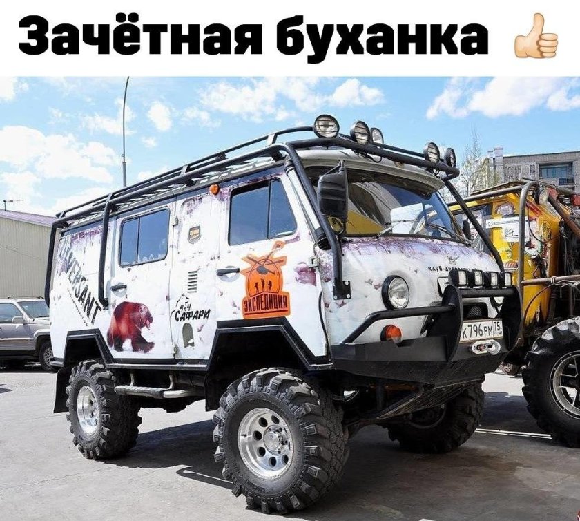 УАЗ-452 Буханка off Road