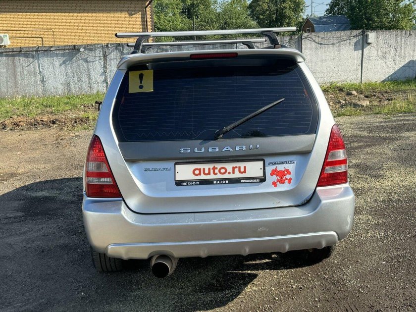 Subaru forester ii