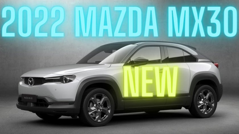 Мазда мх30