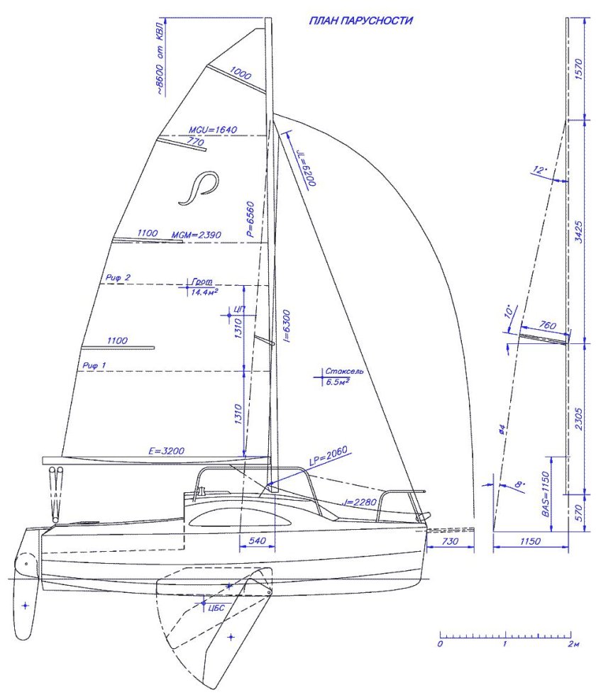 Швертбот Пилигрим 590