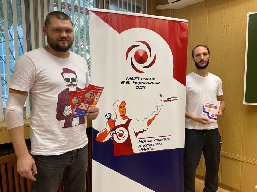 Завод имени Чернышева