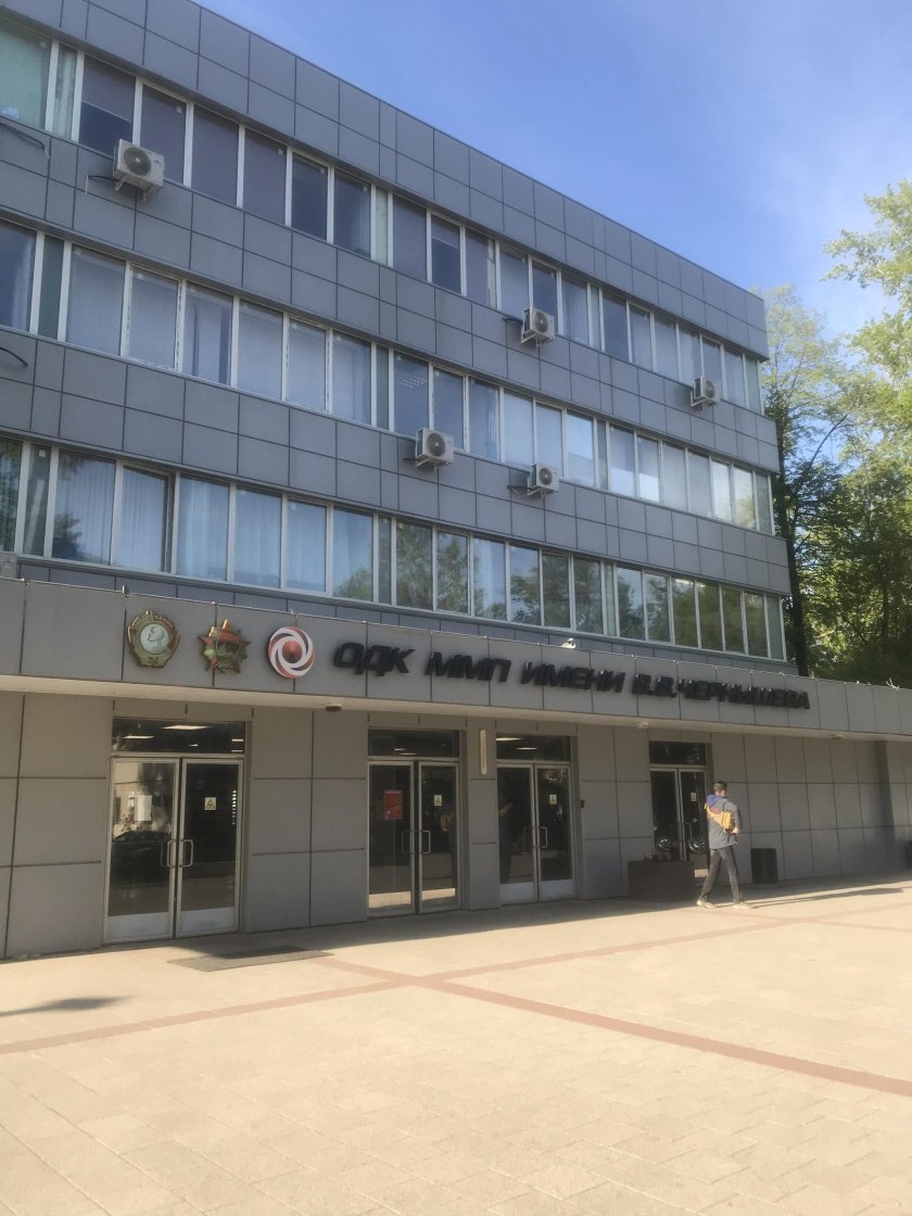 Политехнический институт Москва