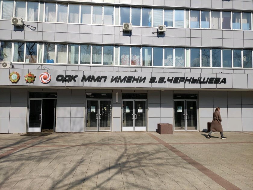 Московское машиностроительное предприятие имени в чернышева
