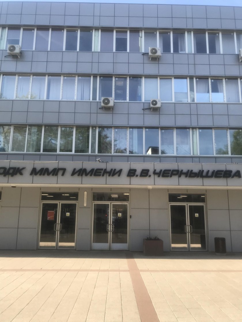 Ао ммп имени в.в чернышева