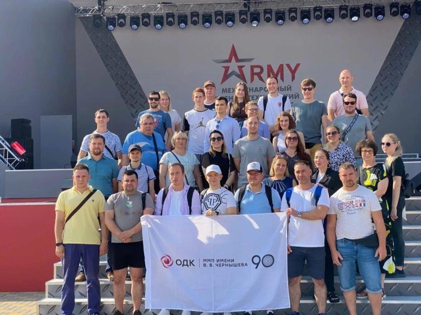 ММП им Чернышева