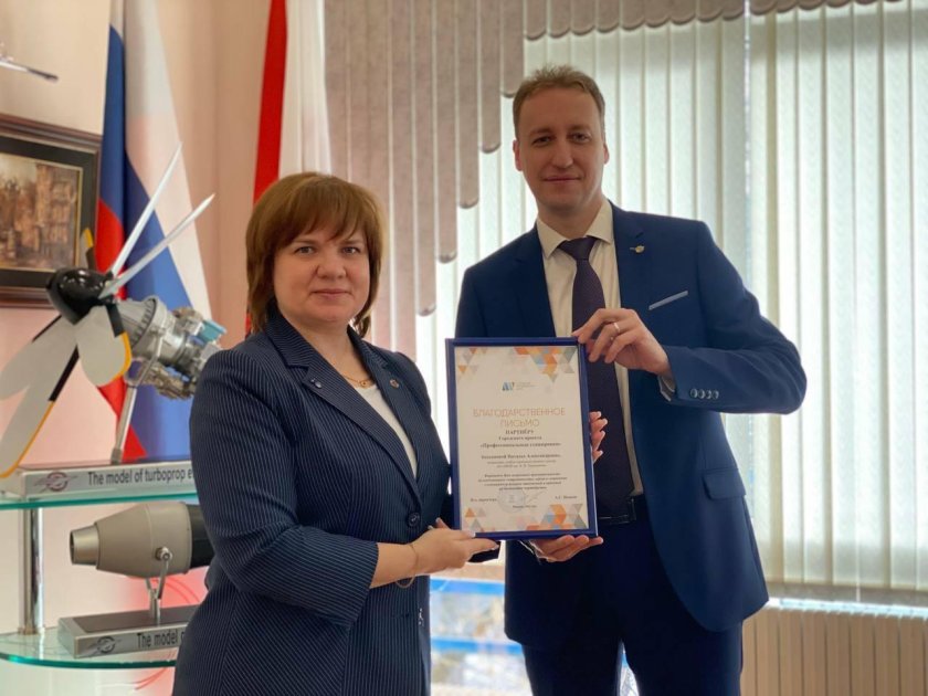 Завод имени Чернышева