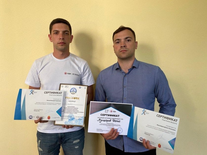 Инженеры будущего