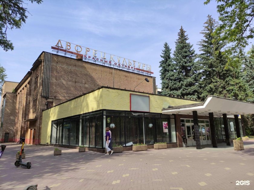 ДК красный октябрь Вишневая 7