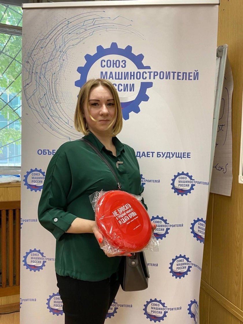 Центр донорства крови