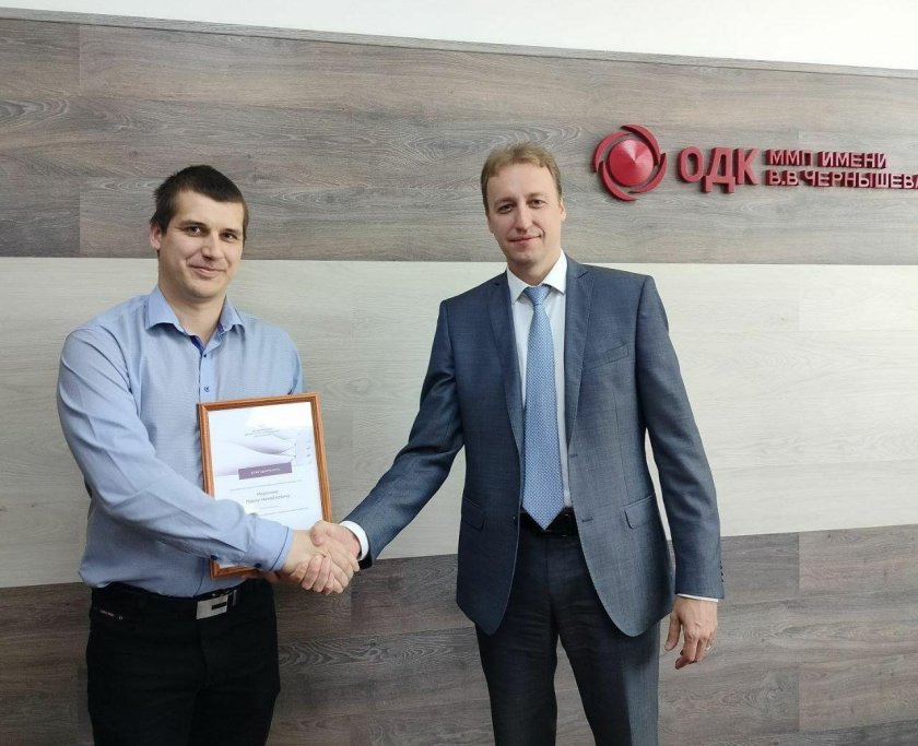 Главный инженер