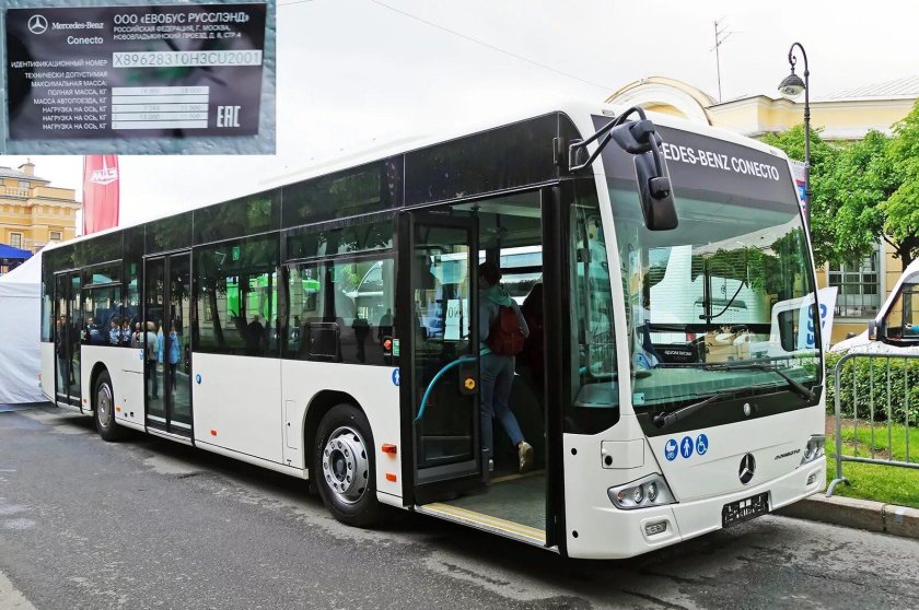 Автобус Mercedes-Benz Conecto
