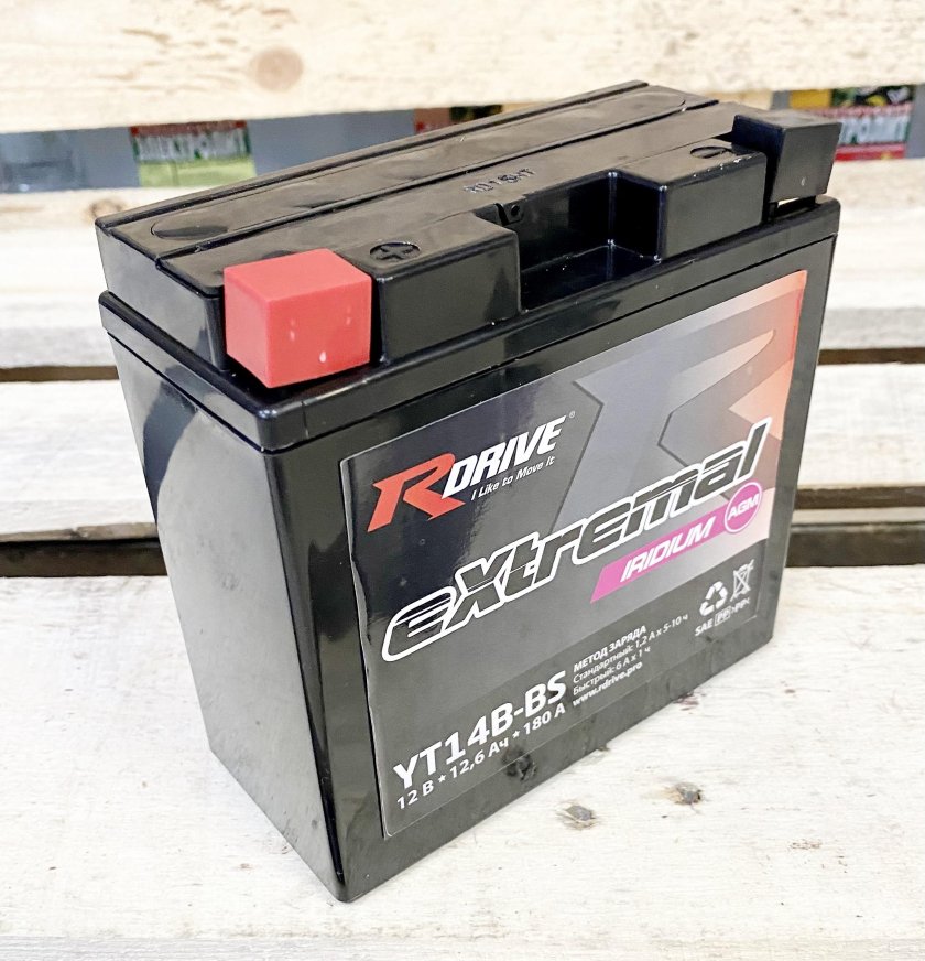 Rdrive extremal platinum ytz10s-bs
