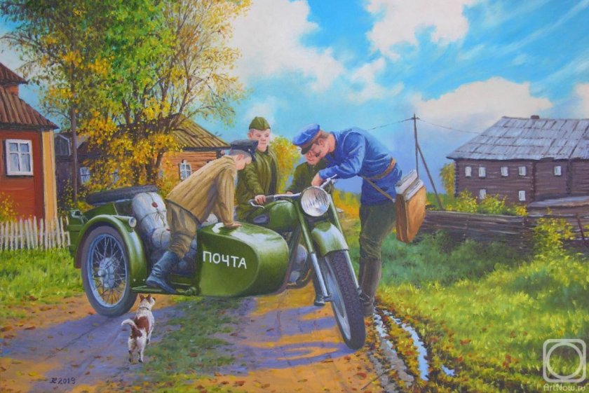 Деревенский почтальон