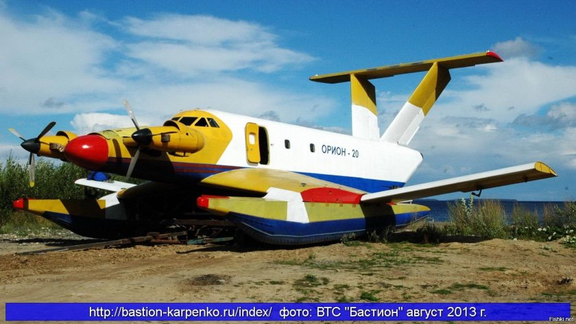 Экраноплан Орион-20