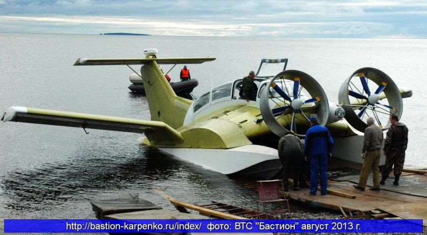 Экраноплан Орион-20